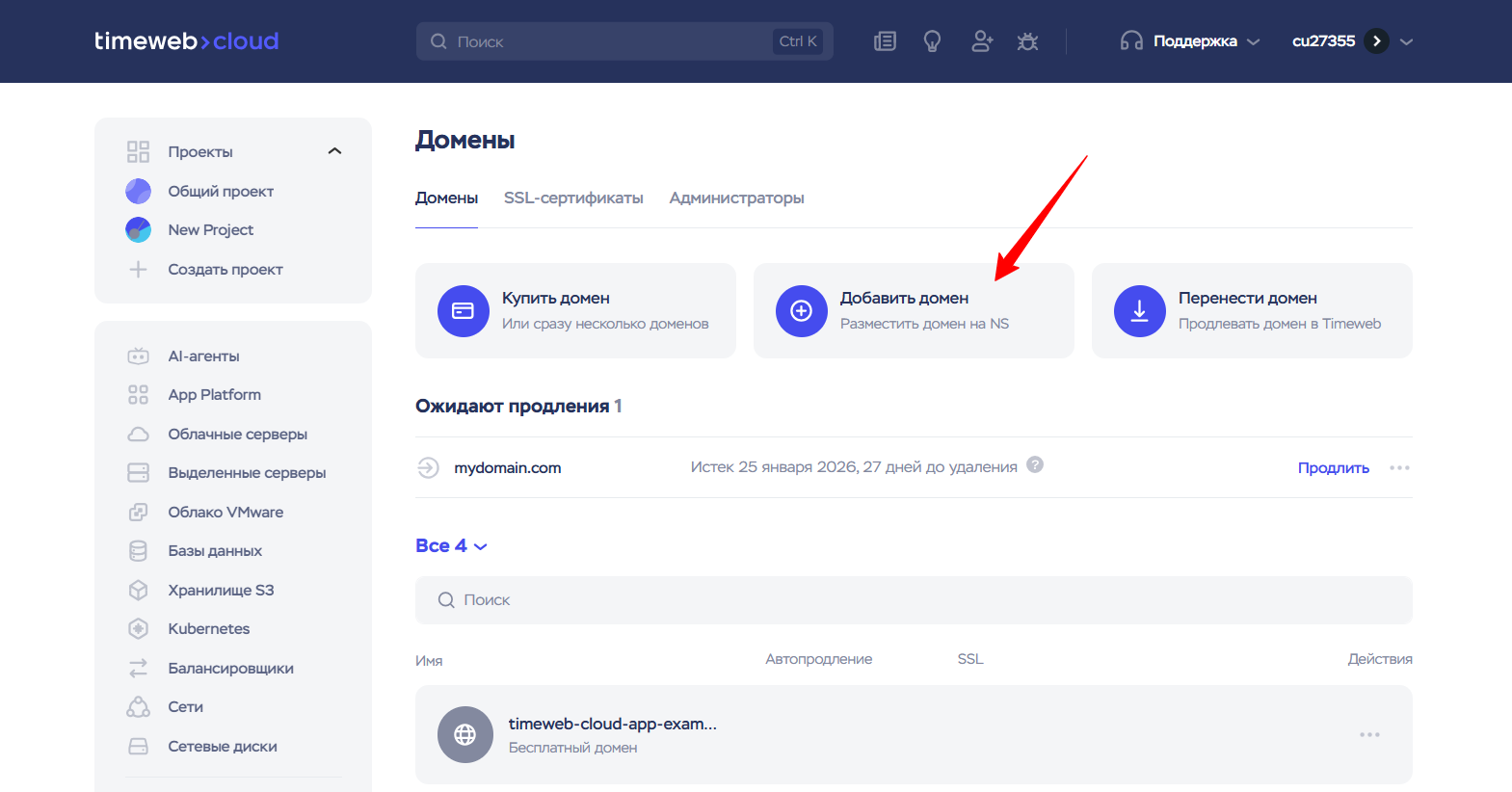 Bddc6963 3350 4d16 8838 94ebf44d819d