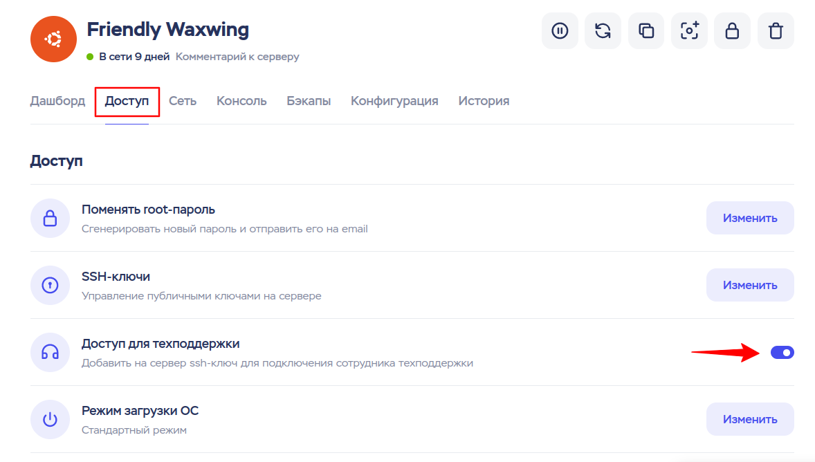 E650948e Cc98 4748 Bfe8 A6e33c4a0315