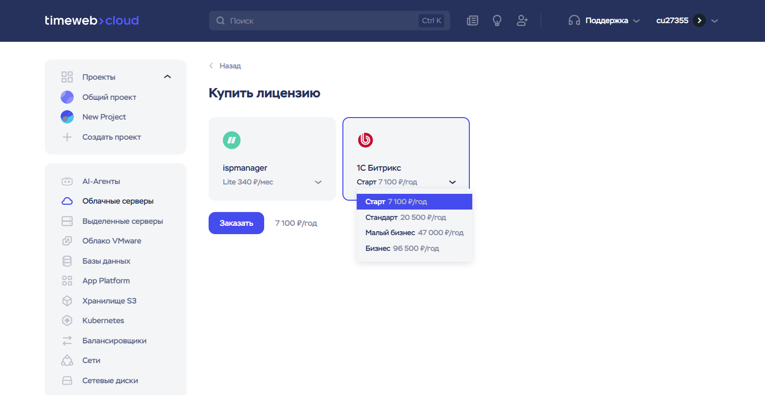 9751daf2 7427 4586 B7a4 507f06da272e