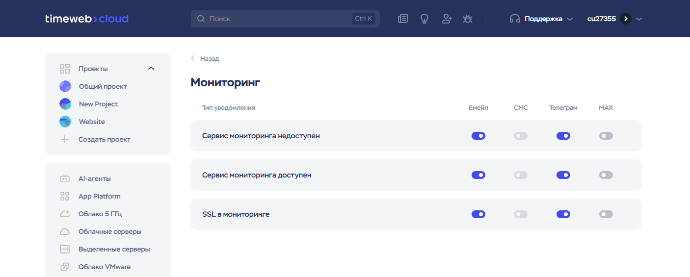 Мониторинг 05 29 2026 12 10 Pm