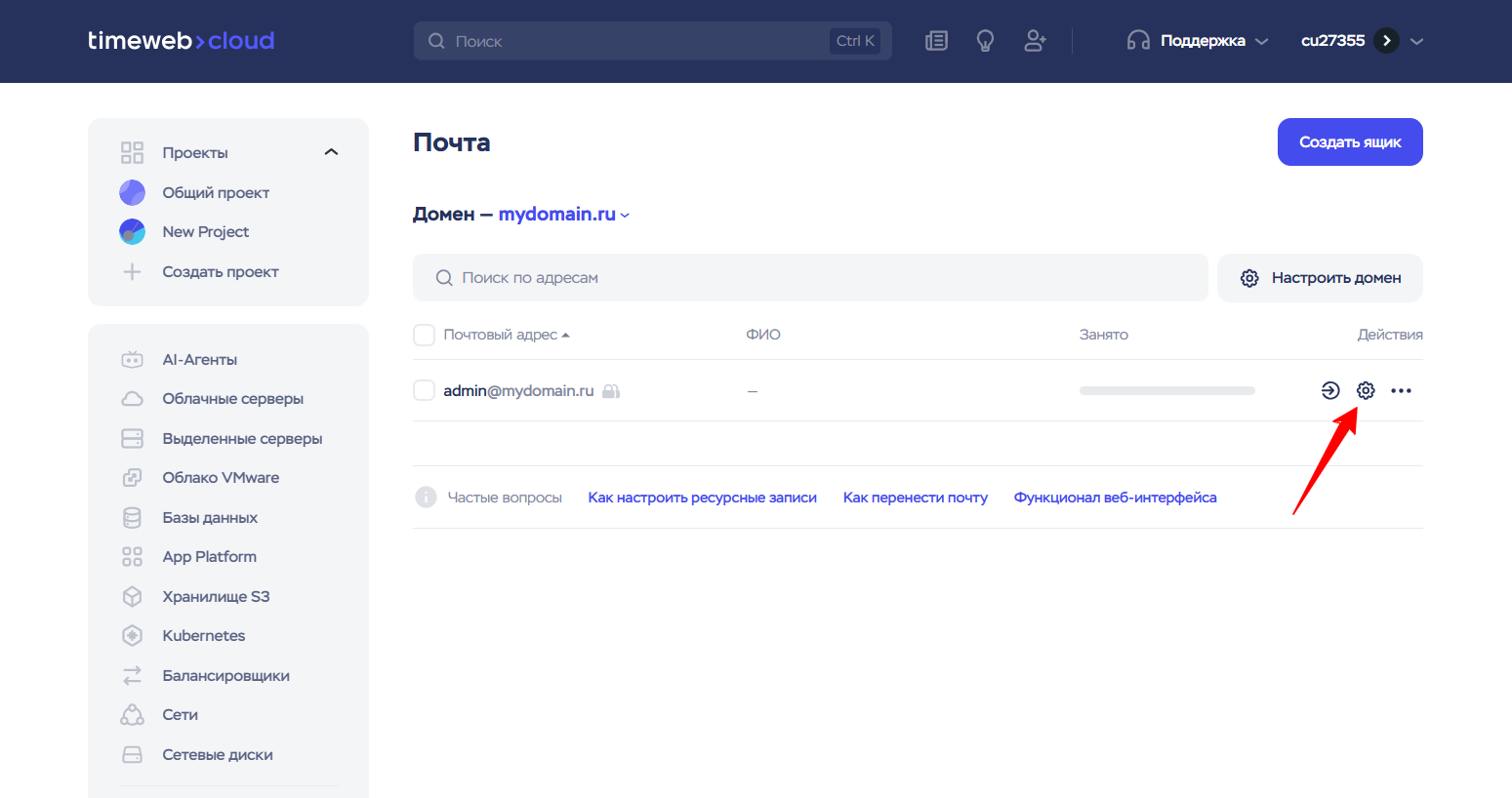 F232f929 C3f8 4193 Be26 8fc7401527df