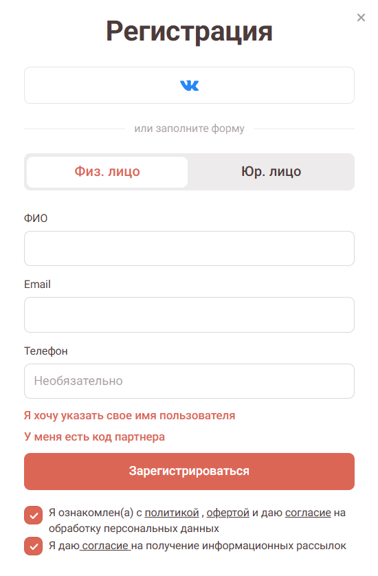 Хостинг Для Сайта Купить Виртуальный Хостинг С Поддержкой 24 7 2026 08 26 11 57