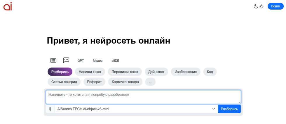 1. AI Search