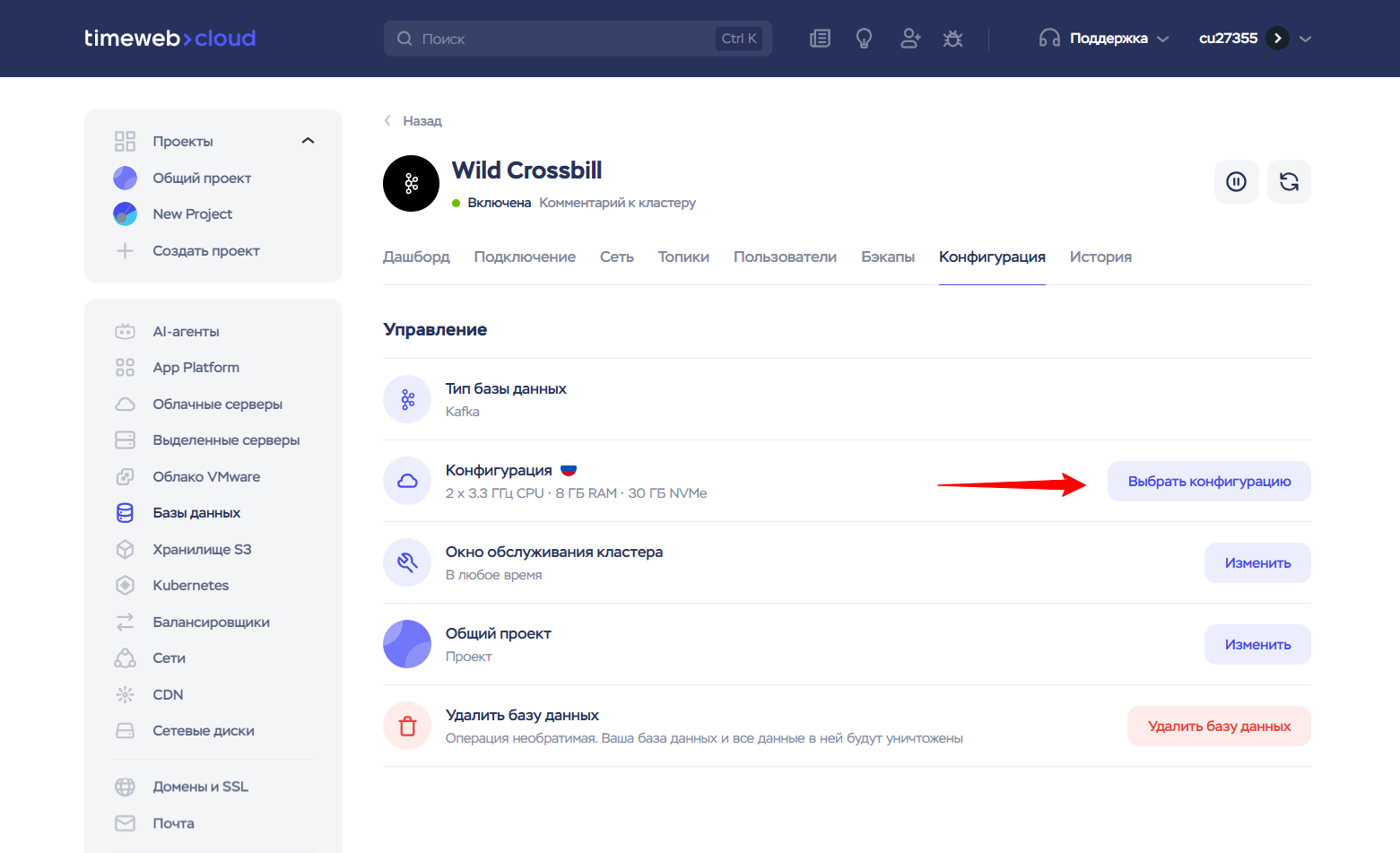 Dad5705a 39df 48ef A0d2 5739a783eb71