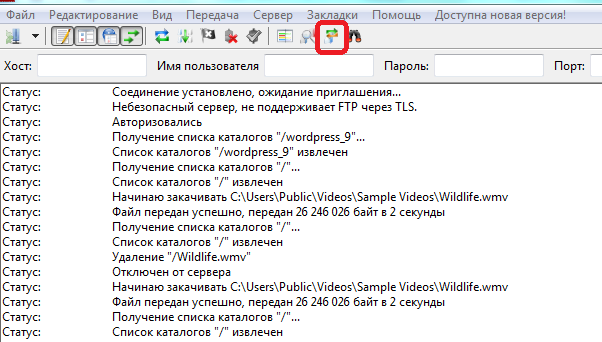 Синхронизированный просмотр Filezilla