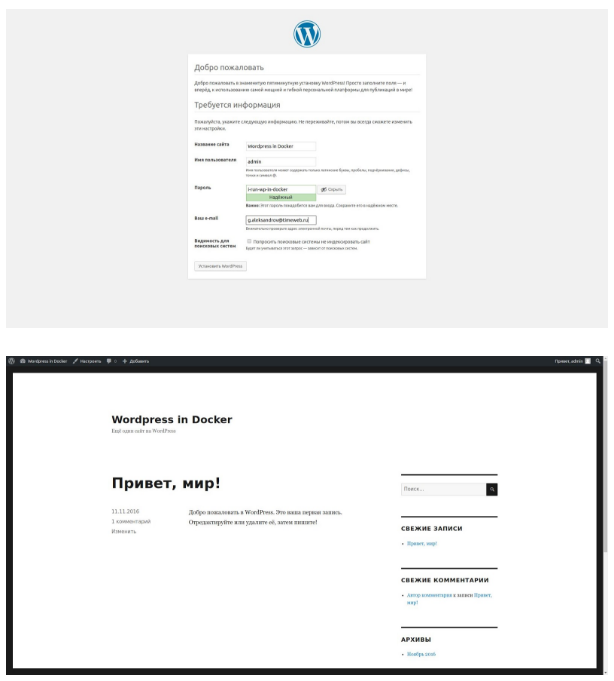Настройка WP