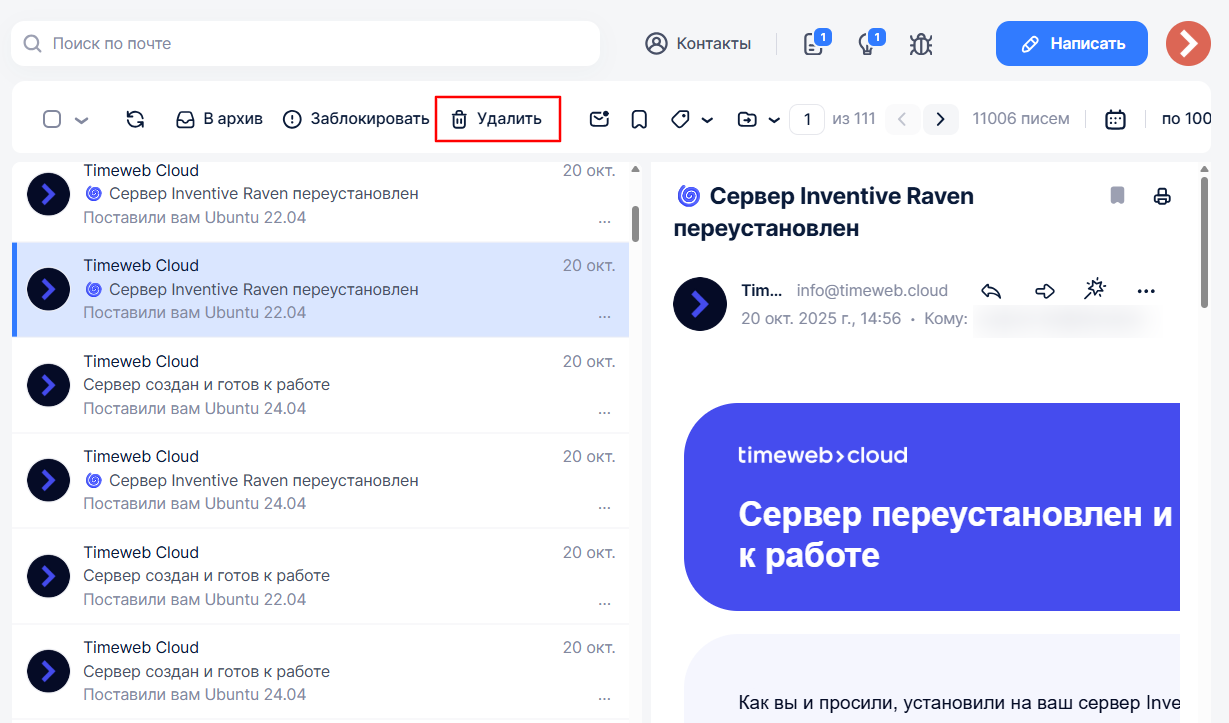 7d730348 6e87 4acc 8b21 Ba8cfc5a88a7