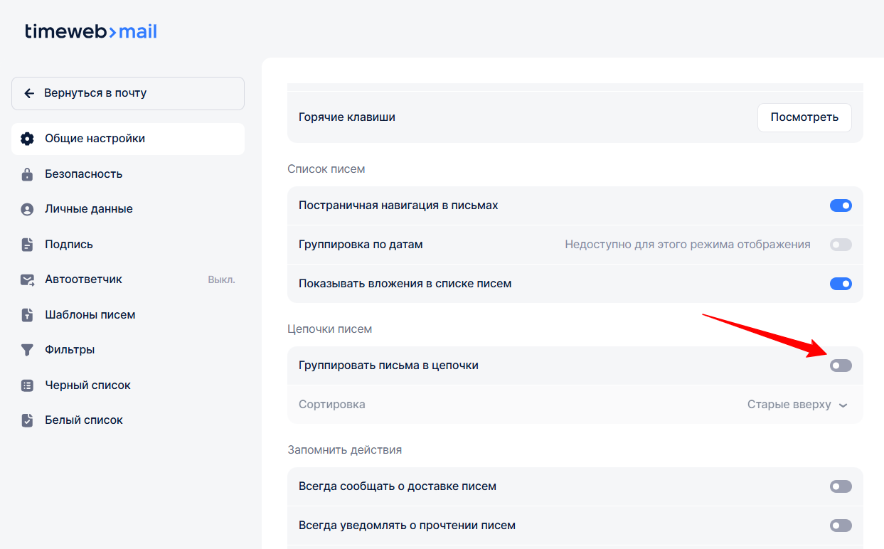 De369bc7 8b3d 4ffc Afd9 89b11072692c