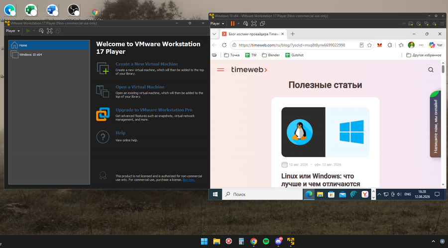 Что такое виртуальная машина простыми словами