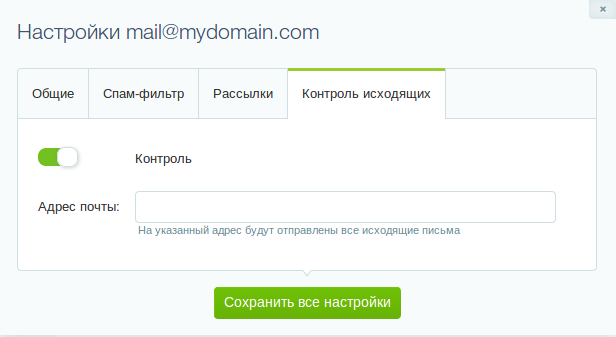 Mail Set 4