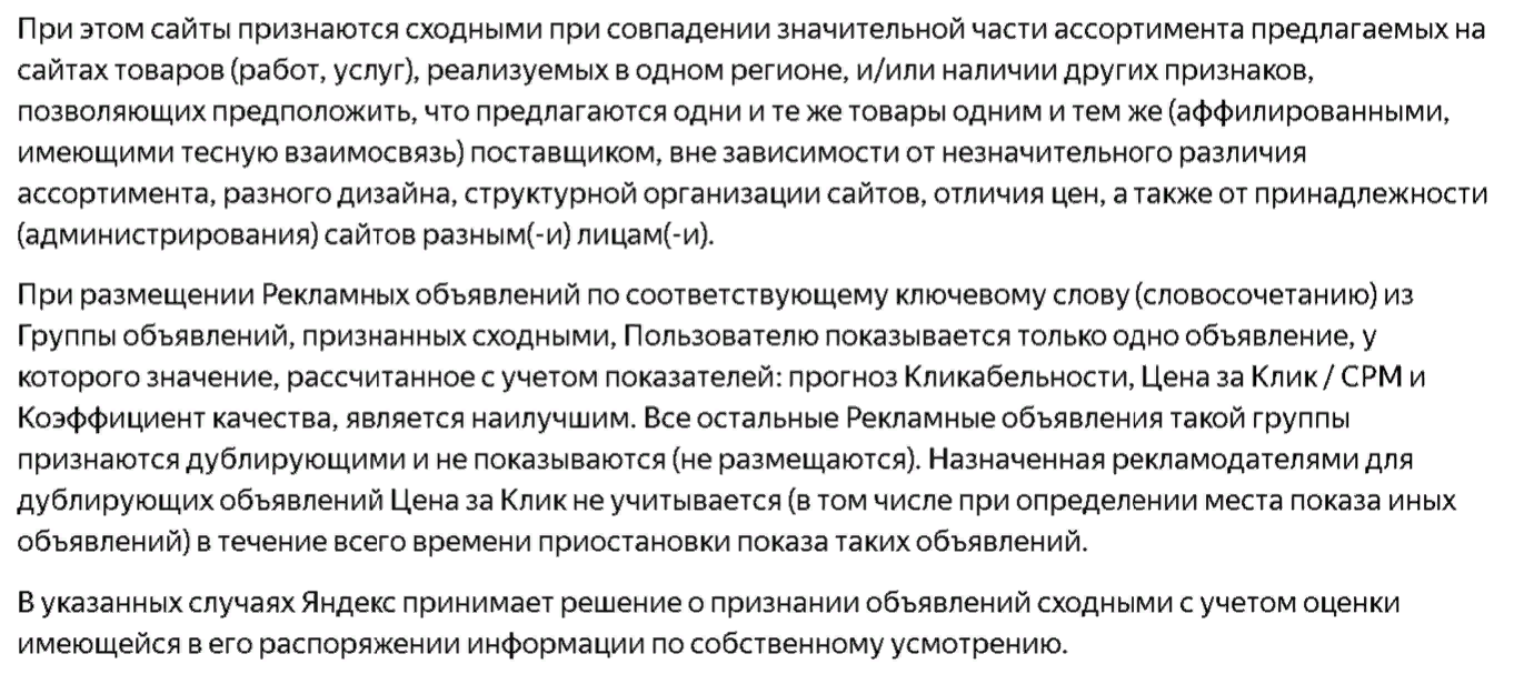 признаки аффилированности