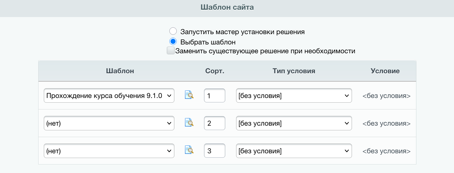 Scr 20250623 Pmiw