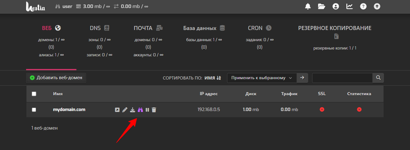 Web Spb 3 Vm R2n6 Twc1 Net Hestia Control Panel 06 08 2026 02 48 Pm