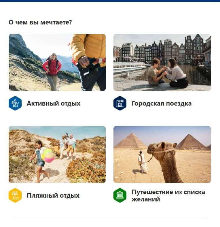 Зачем нужны опросы в email-рассылках