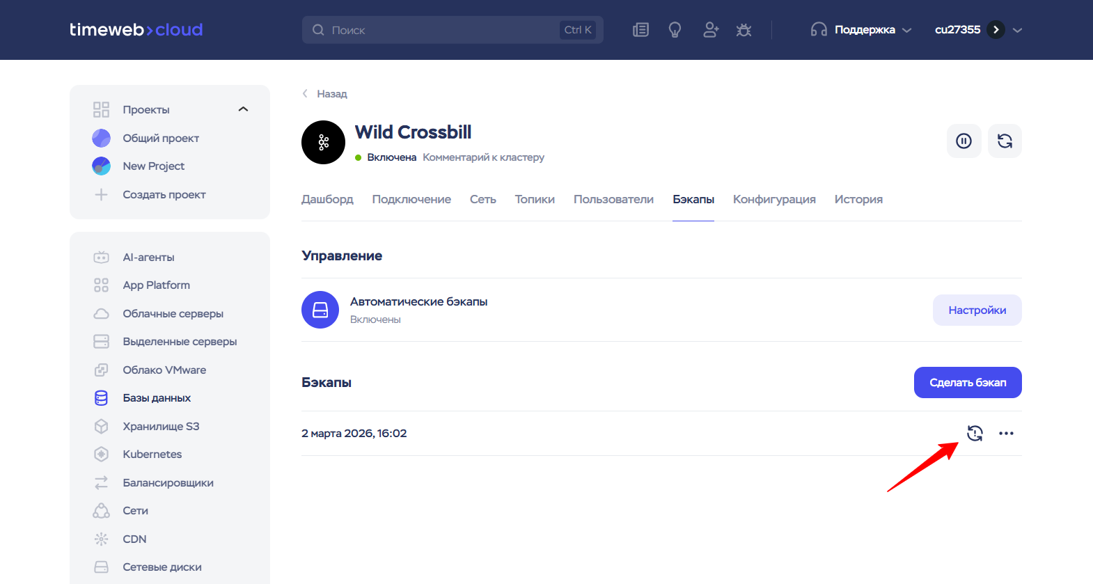 E46d41cd Fab7 4e59 9a23 13c9c6dc54cd