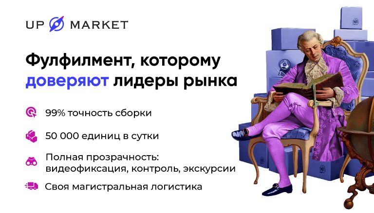 Upmarket Ffm2 1152x657 Px