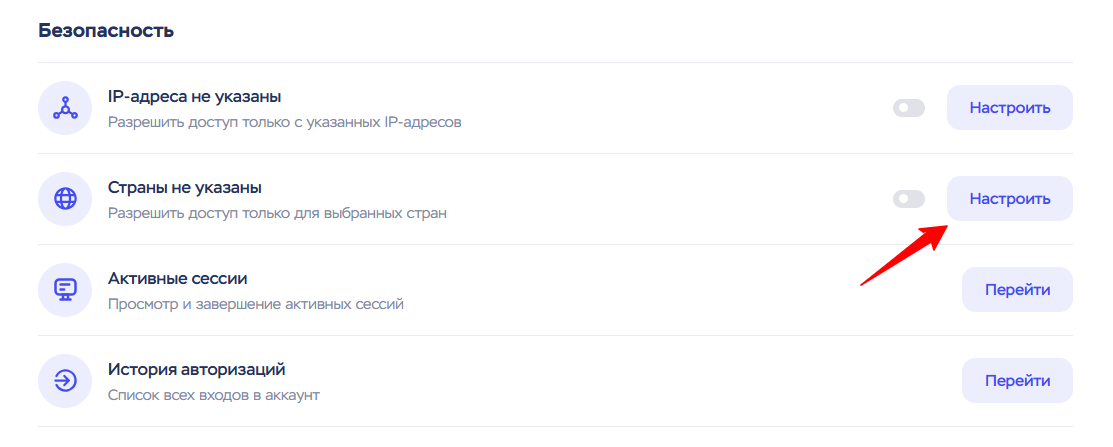 Выбор стран