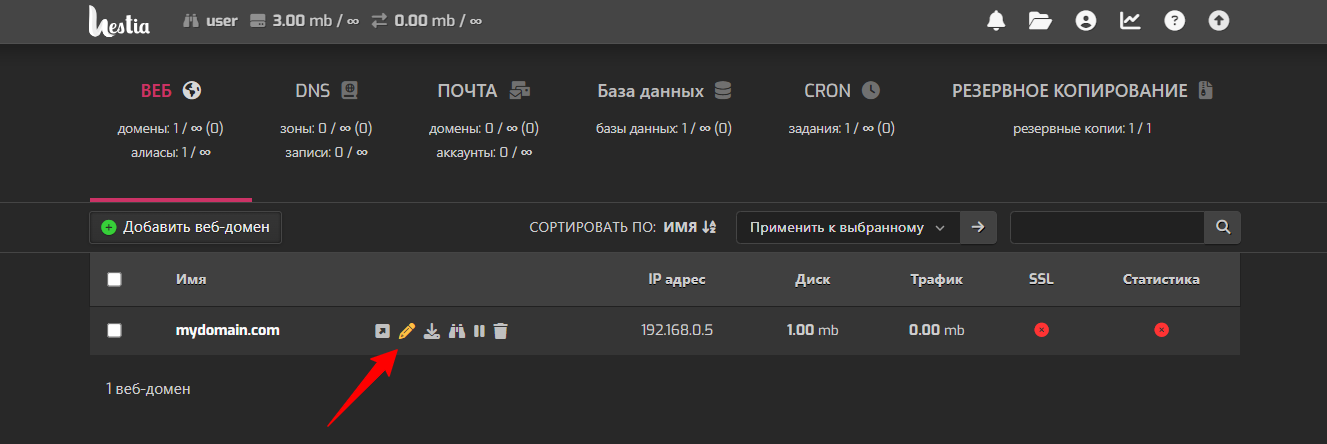 Web Spb 3 Vm R2n6 Twc1 Net Hestia Control Panel 06 08 2026 01 18 Pm