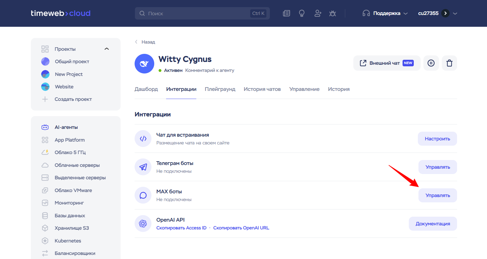 Witty Cygnus 05 18 2026 12 01 Pm (1)