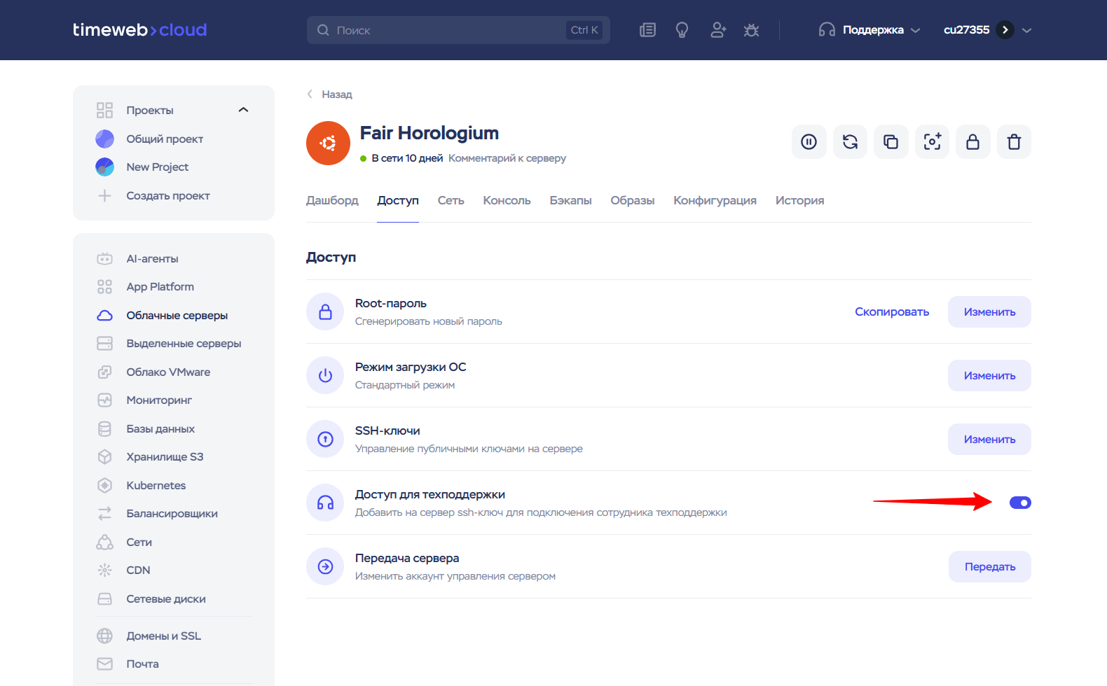 4d9c93f0 5577 495c B7a9 2369f7f60529