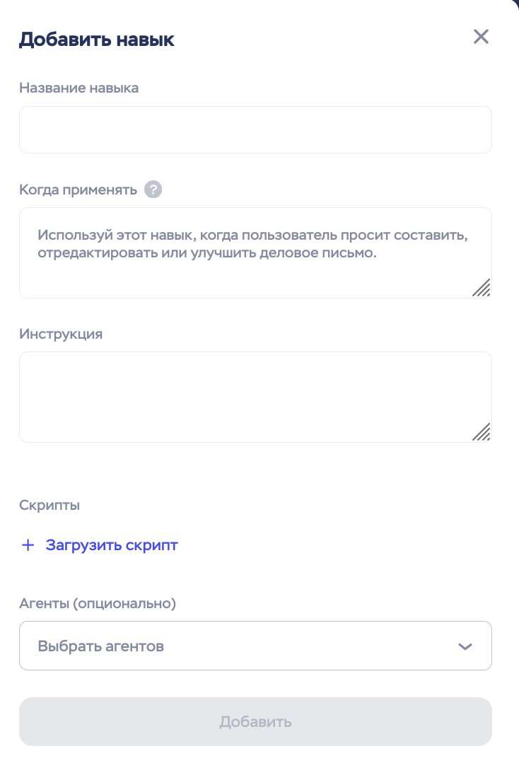 Scr 20260924 Qxfq