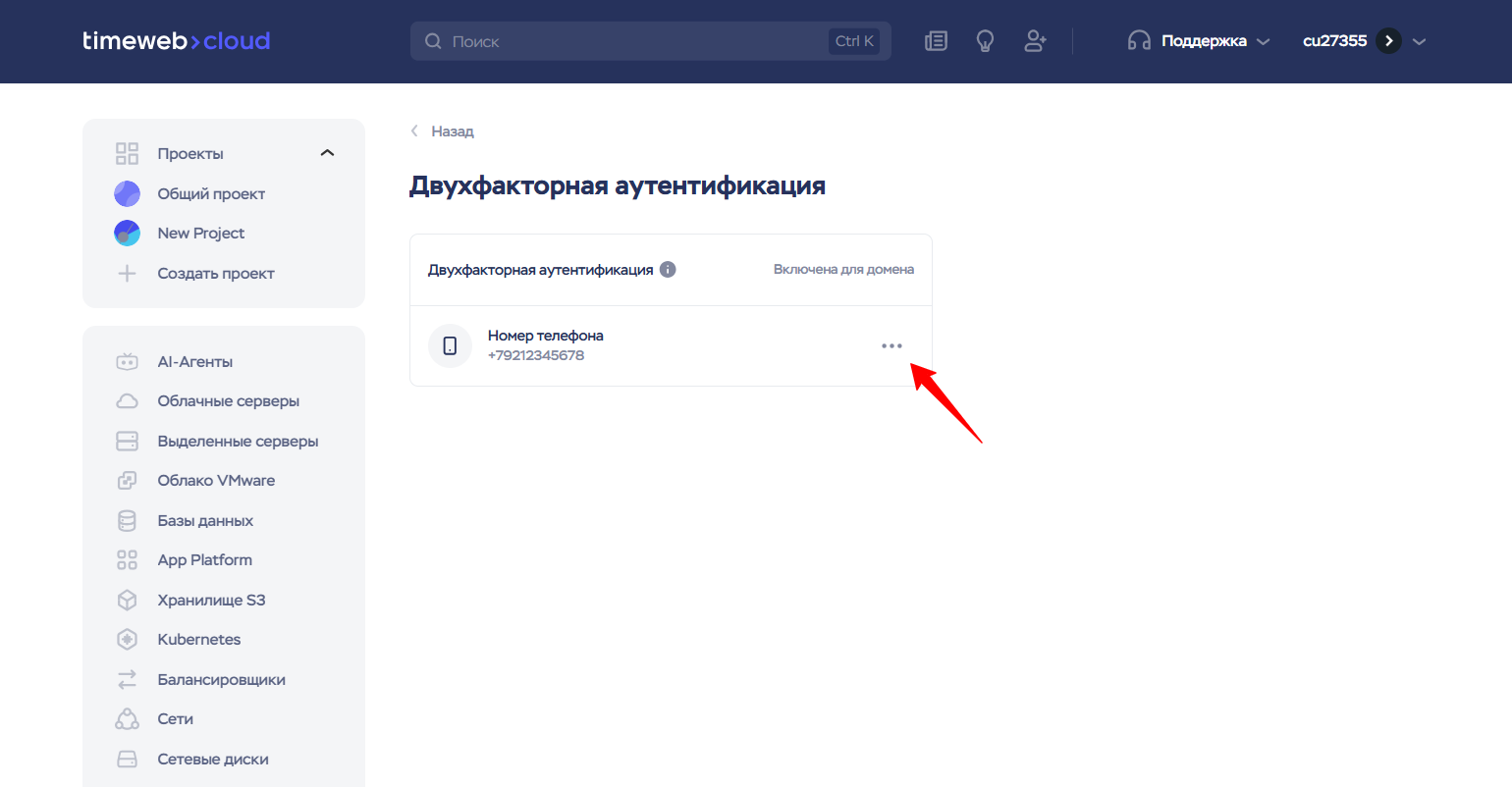 31b08285 2279 4315 80eb A44b105a756d