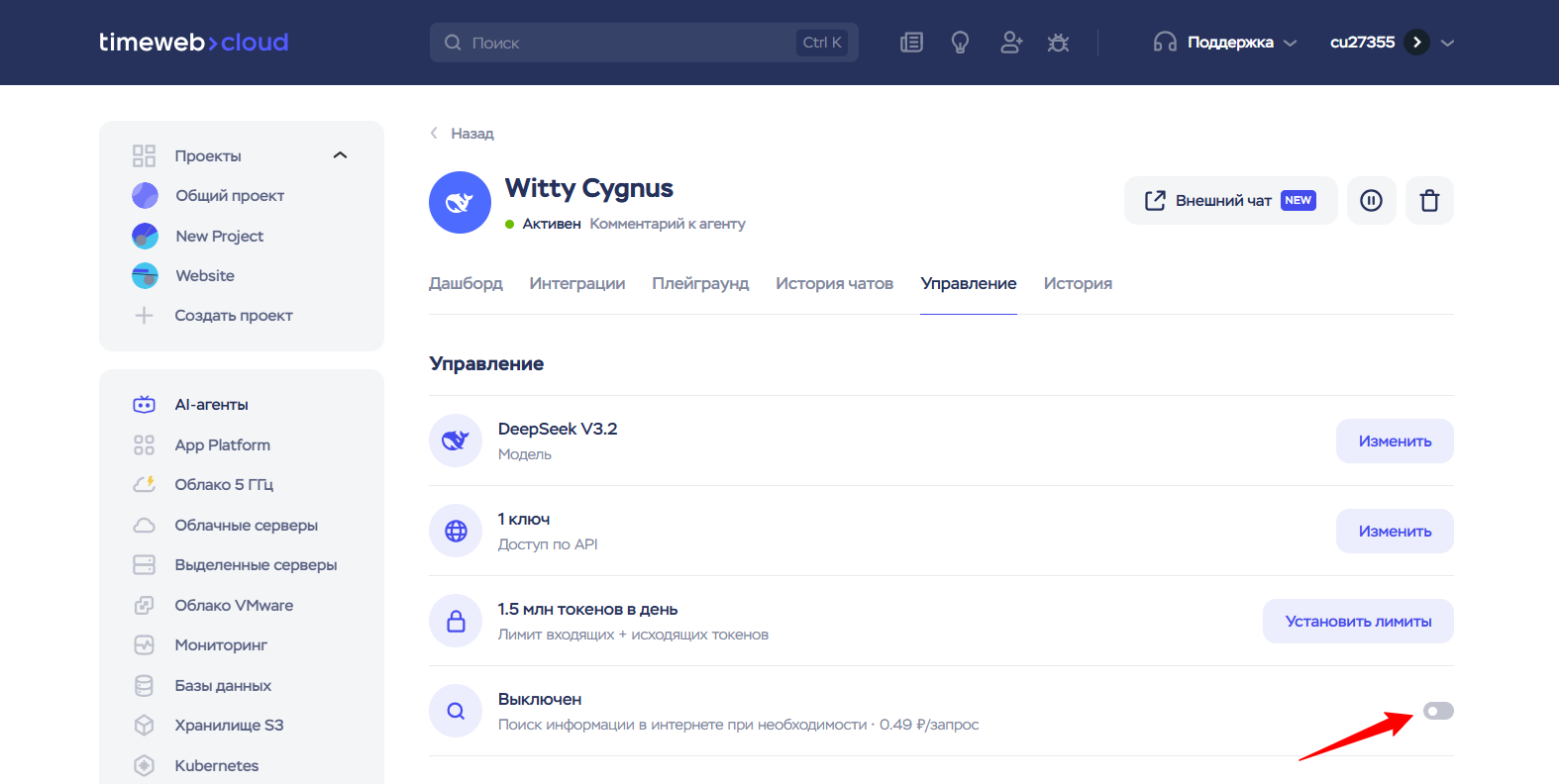Witty Cygnus 05 18 2026 09 51 Am