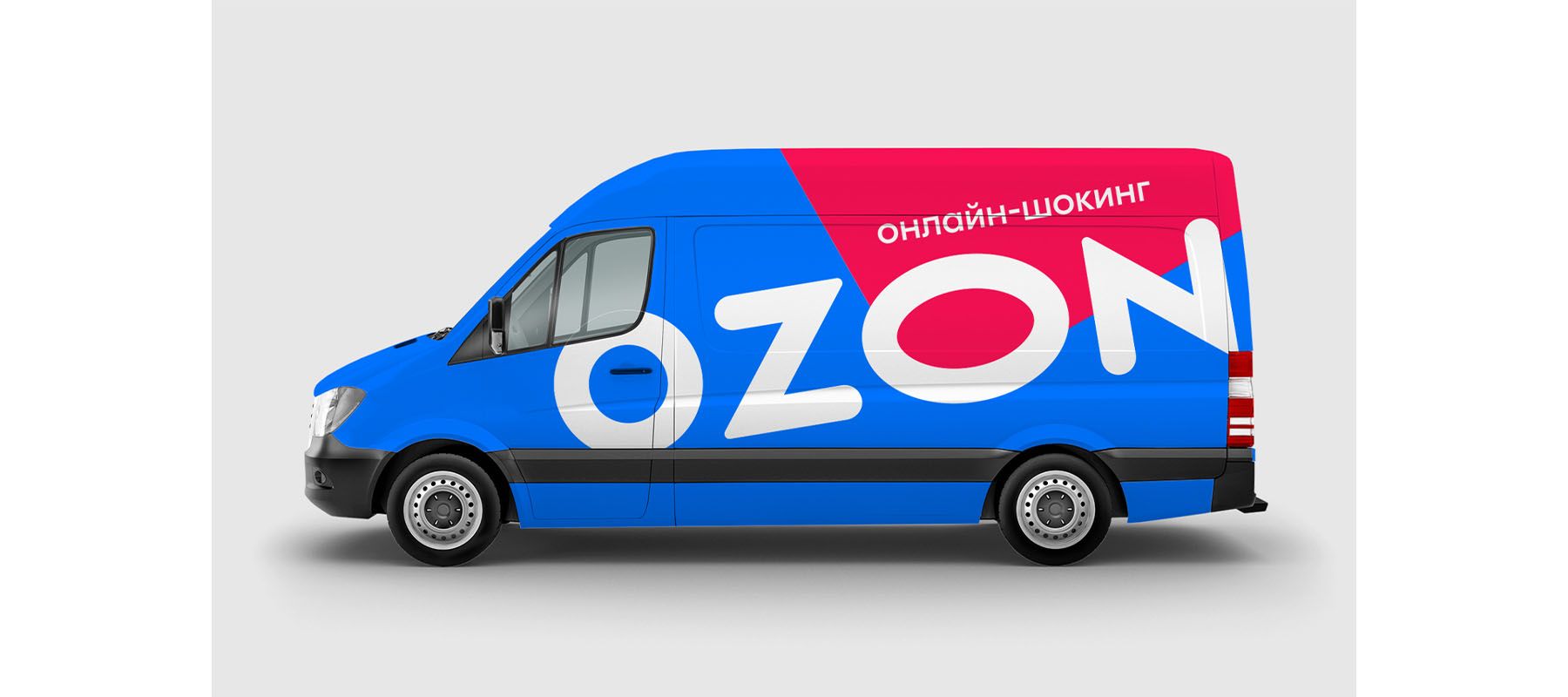 Фирменные цвета Ozon