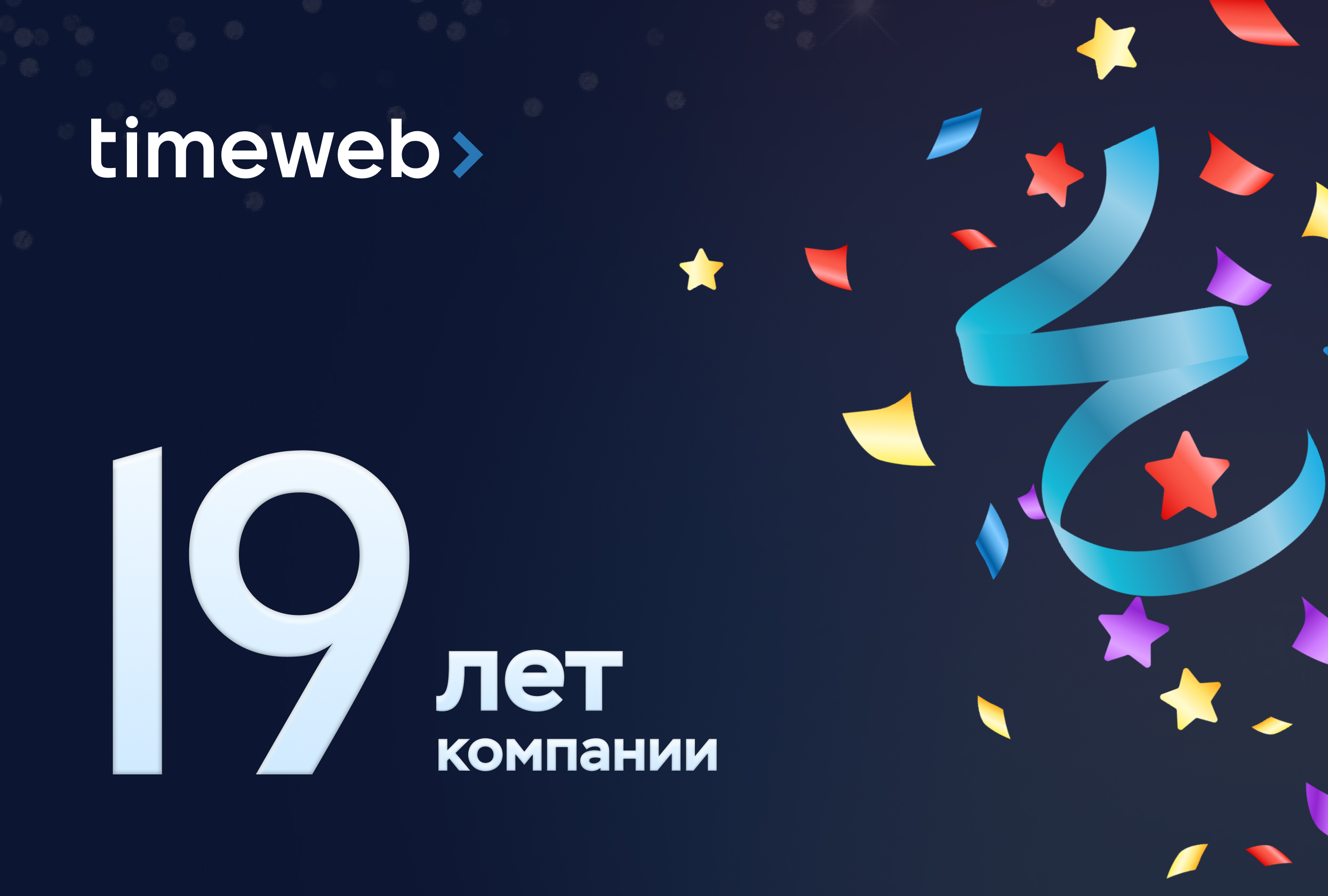 Главная картинка