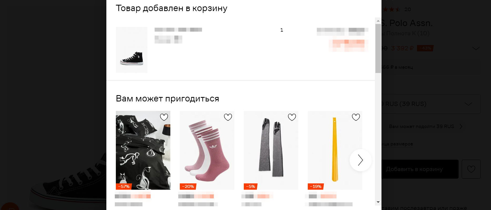 Пример максимизаторов прибыли