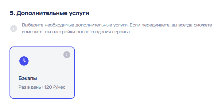Создание Новой Базы Данных 04 22 2026 11 33 Am