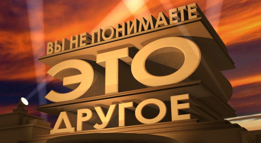 Отличие программатик рекламы от таргетированной, контекстной и SMM