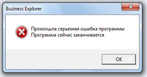 Ошибка программы