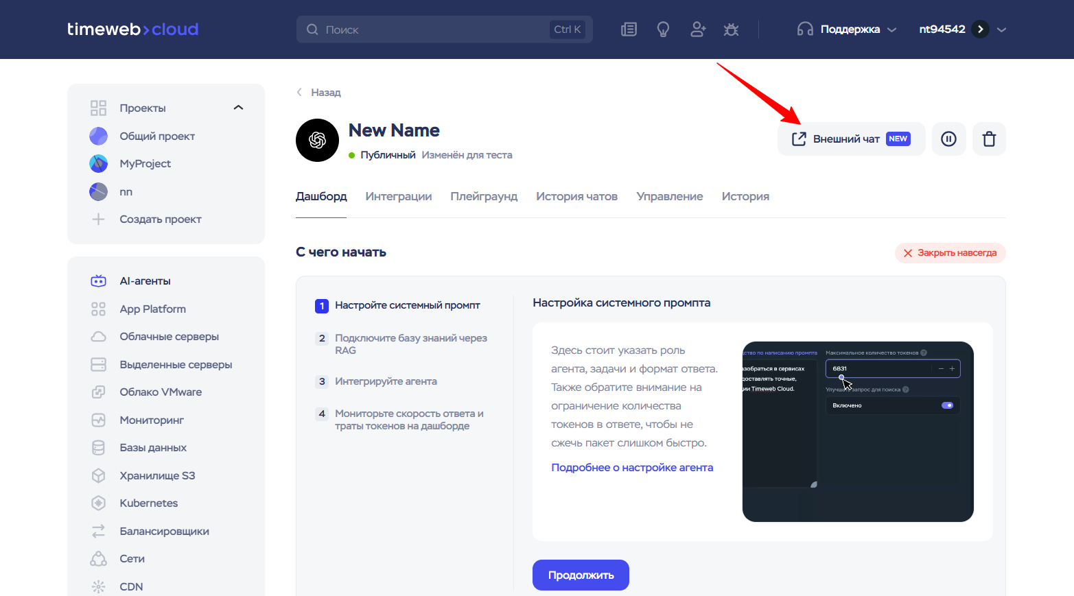 143bf5b8 42ad 4b87 8d20 3db1b03147e2