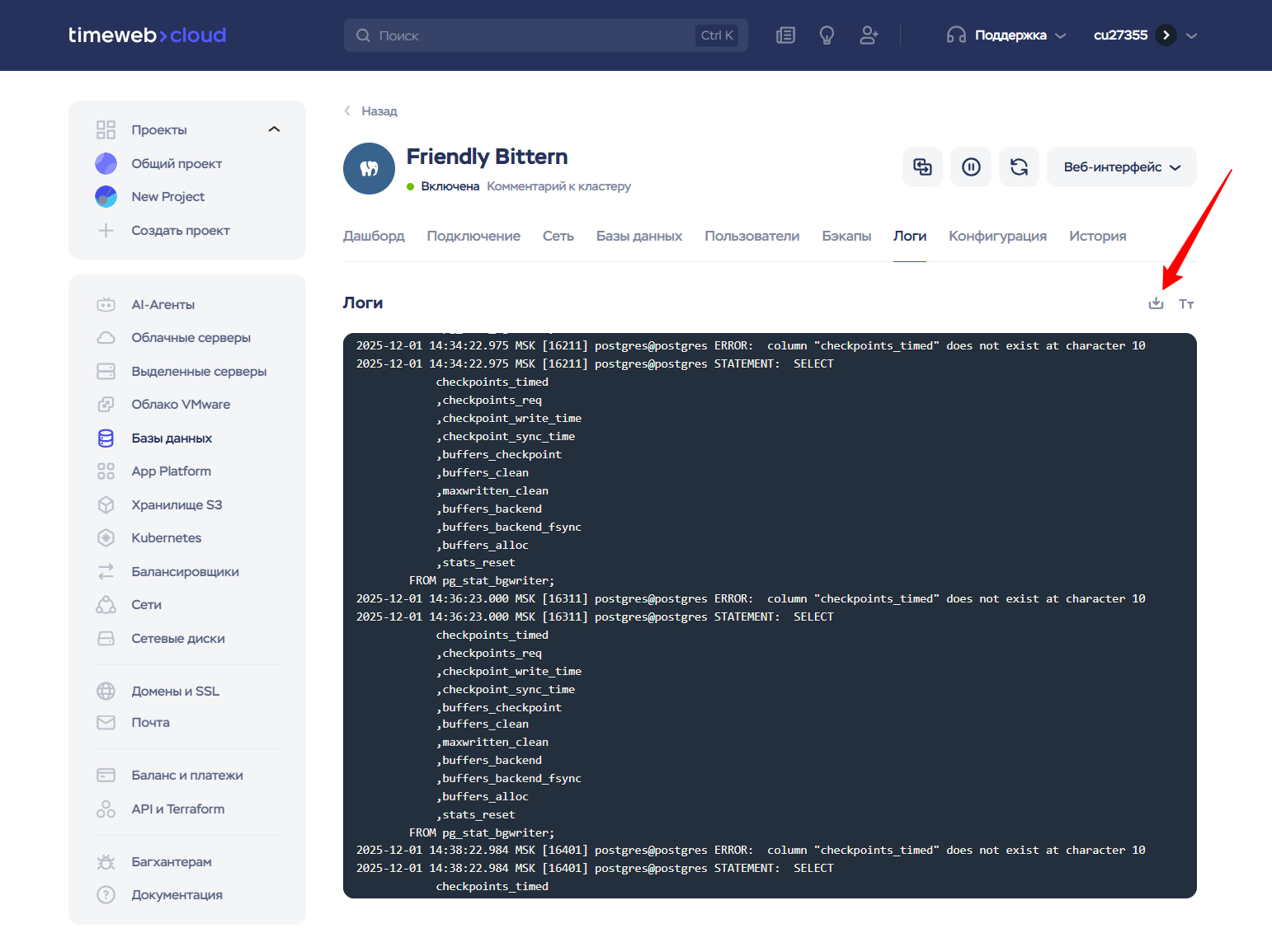 568eeae2 8dc0 41eb Beac 85c758f27e17
