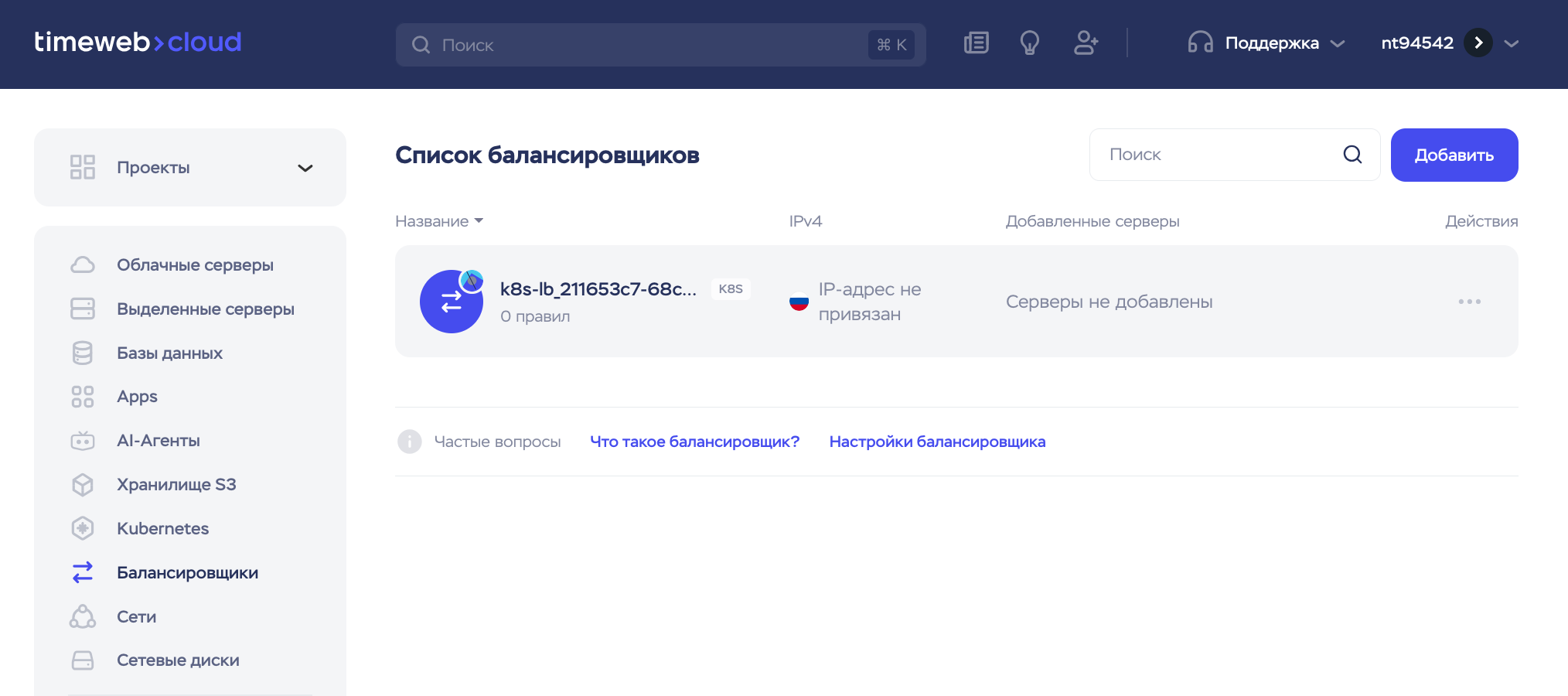 Scr 20250625 Lyfb