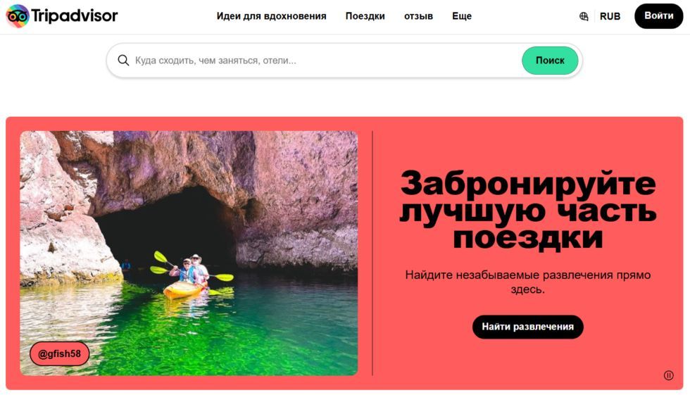 10. Tripadvisor