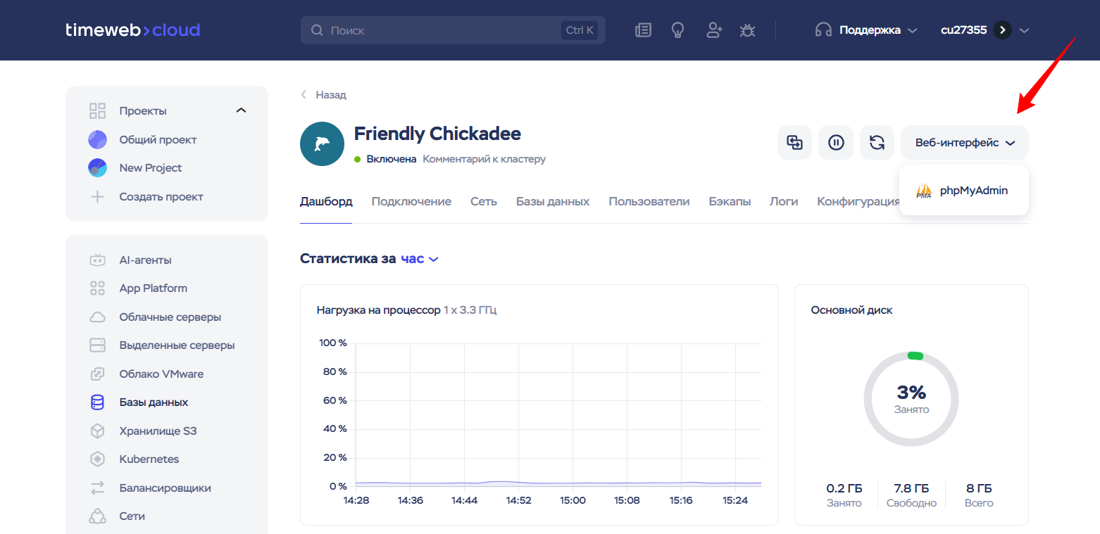 92c7c703 C219 4109 Beb1 157ebf08c5a3