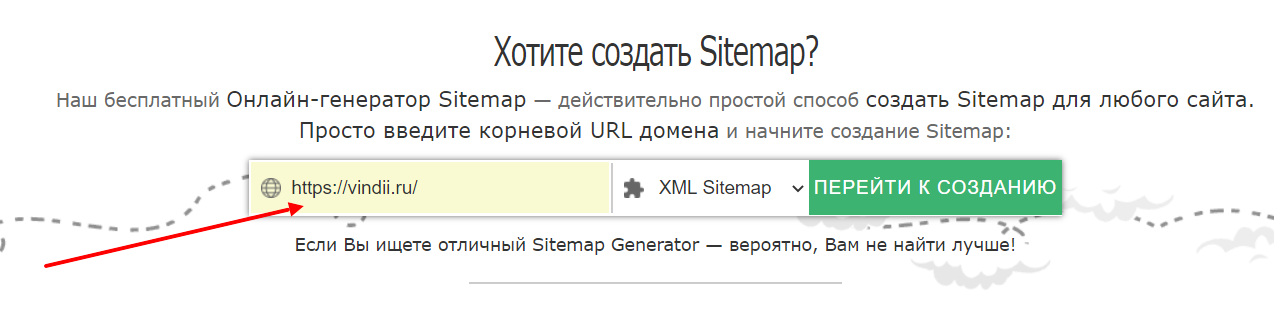 MySiteMapGenerator