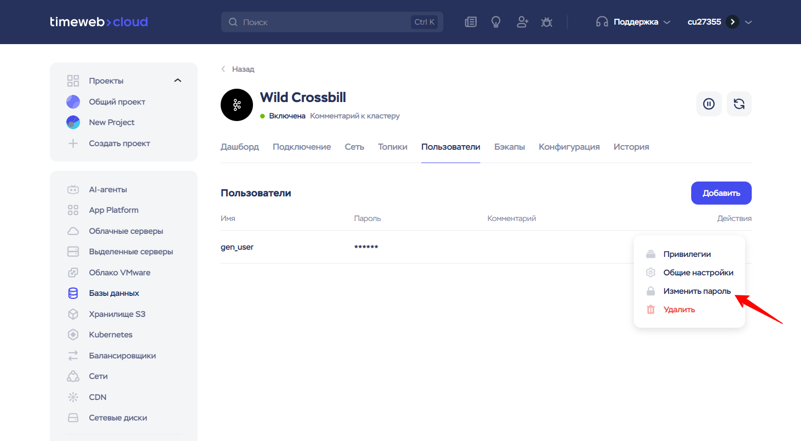 13659ea4 1bab 4fac 946b Cee1813a1754