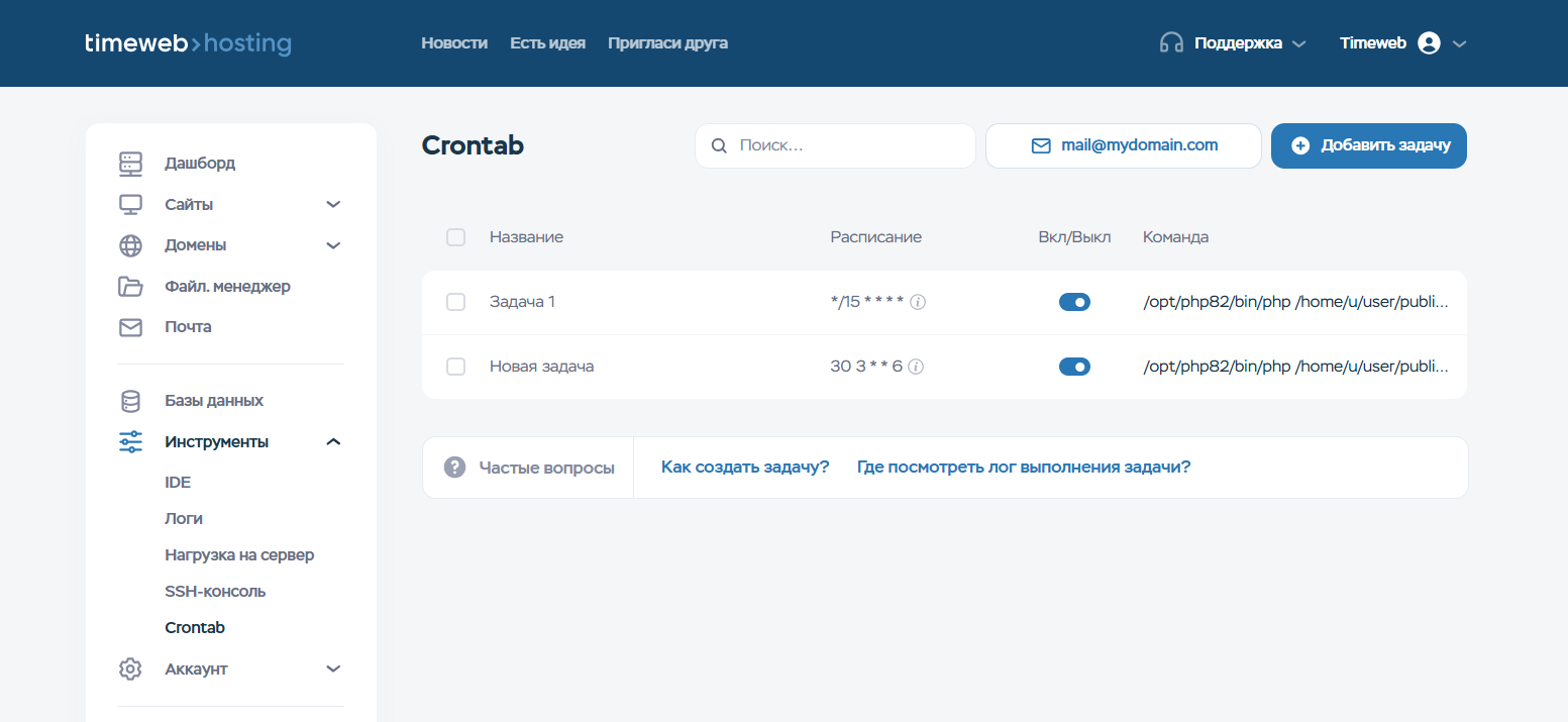 39b80976 E355 4e2f A3c4 67744b3e1d1d