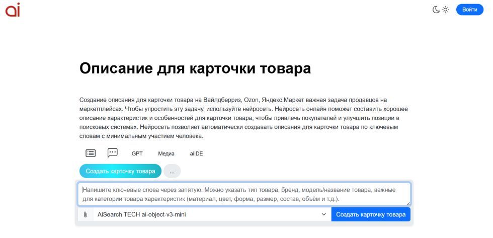 1. AI Search