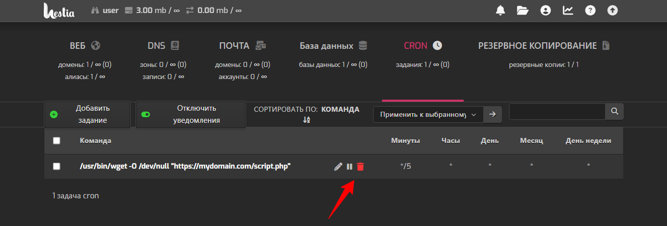 Cron Spb 3 Vm R2n6 Twc1 Net Hestia Control Panel 06 08 2026 01 09 Pm