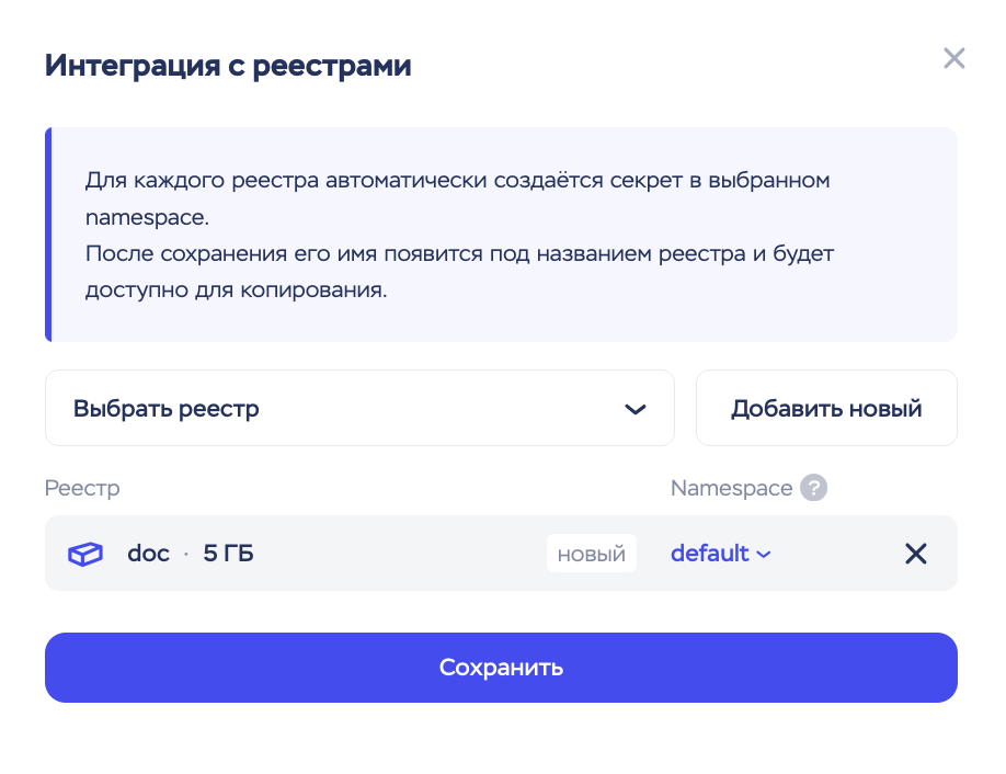 Scr 20250930 Padi