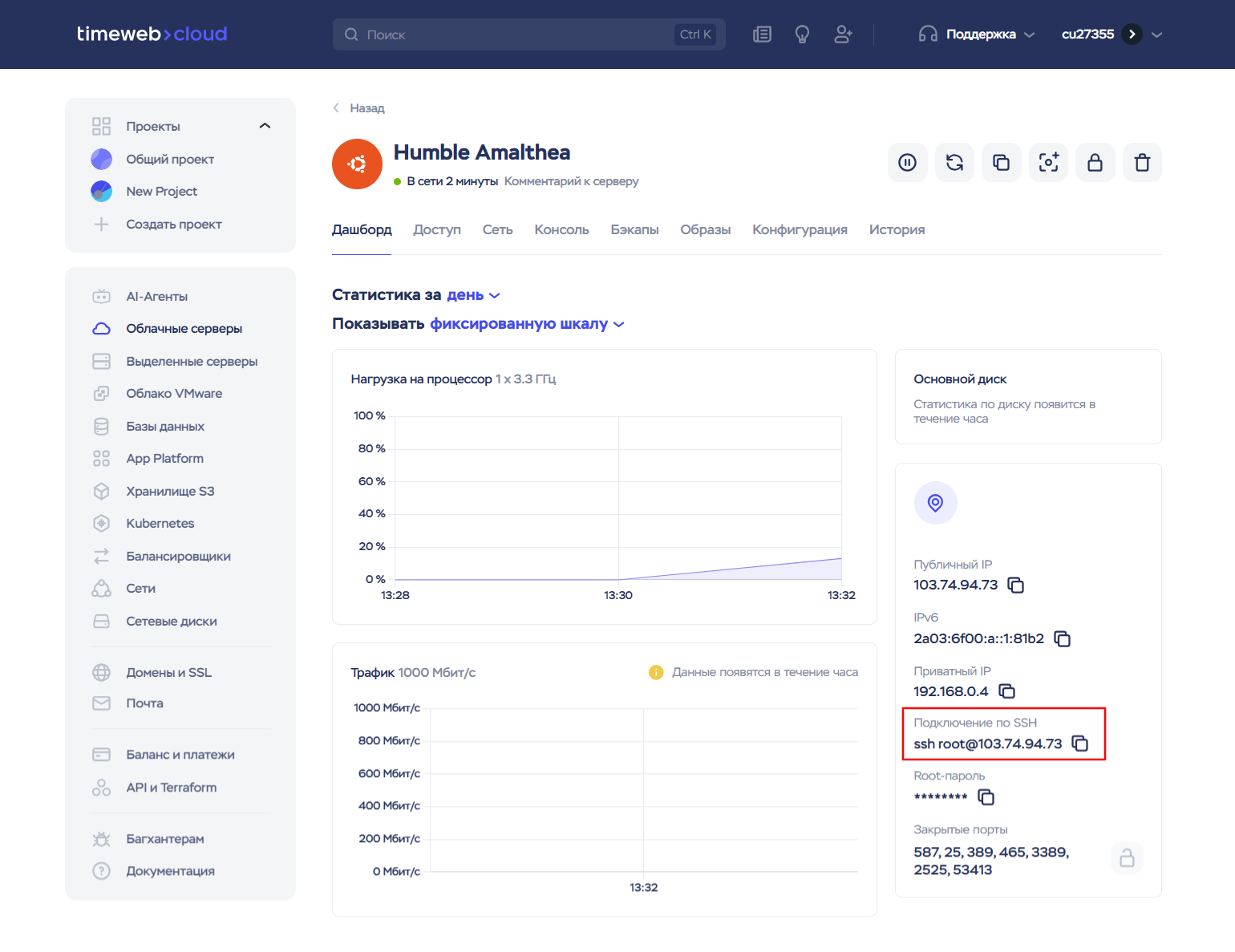 Db00a5eb 6bc2 45d0 854e Ebeb9c8fd078