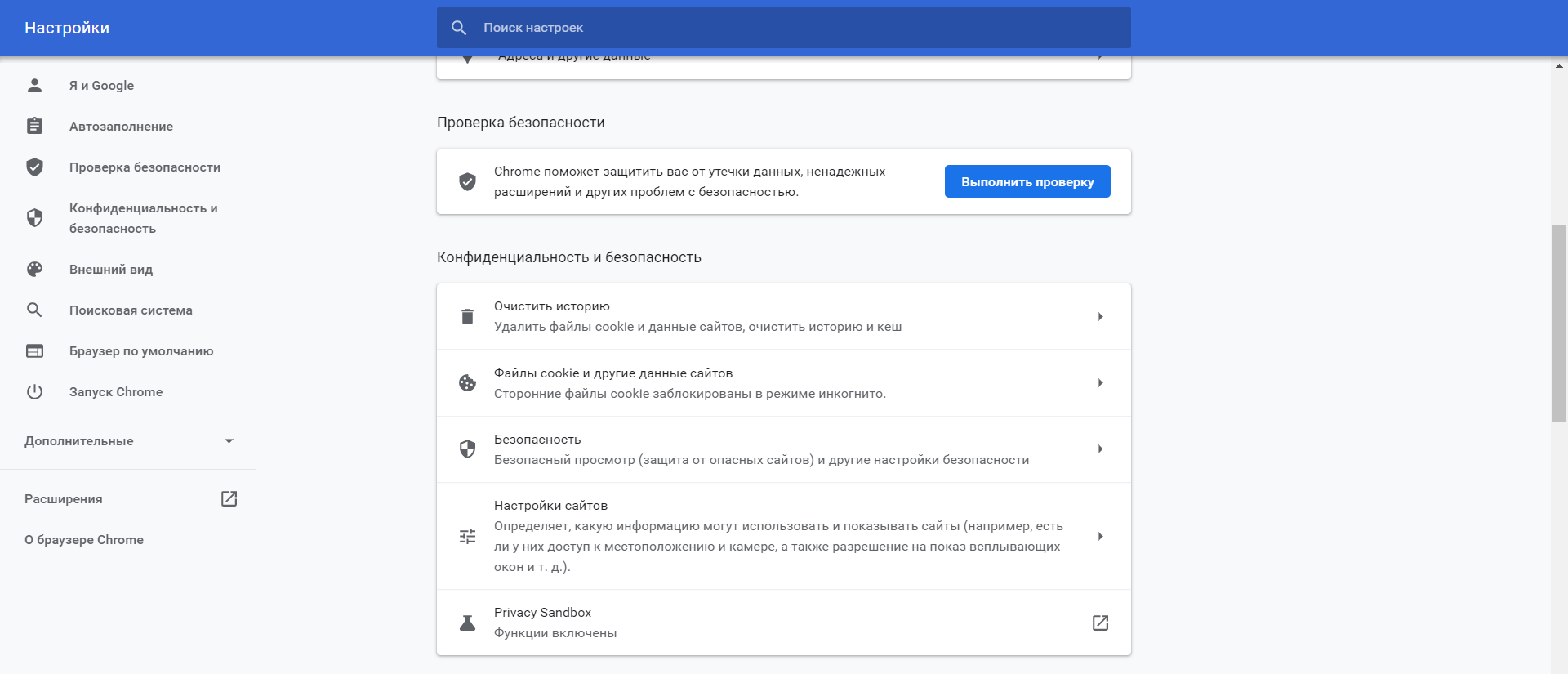 Браузер и операционная система
