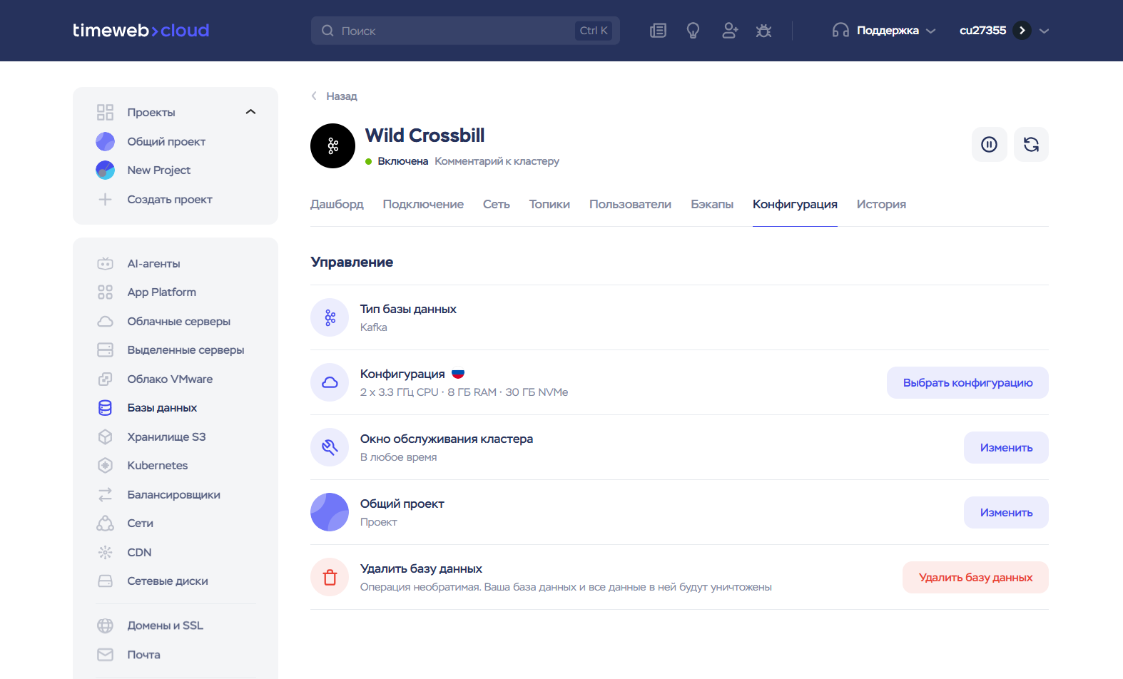 825dec66 F0e8 4b51 Ba55 35cb998a2f97