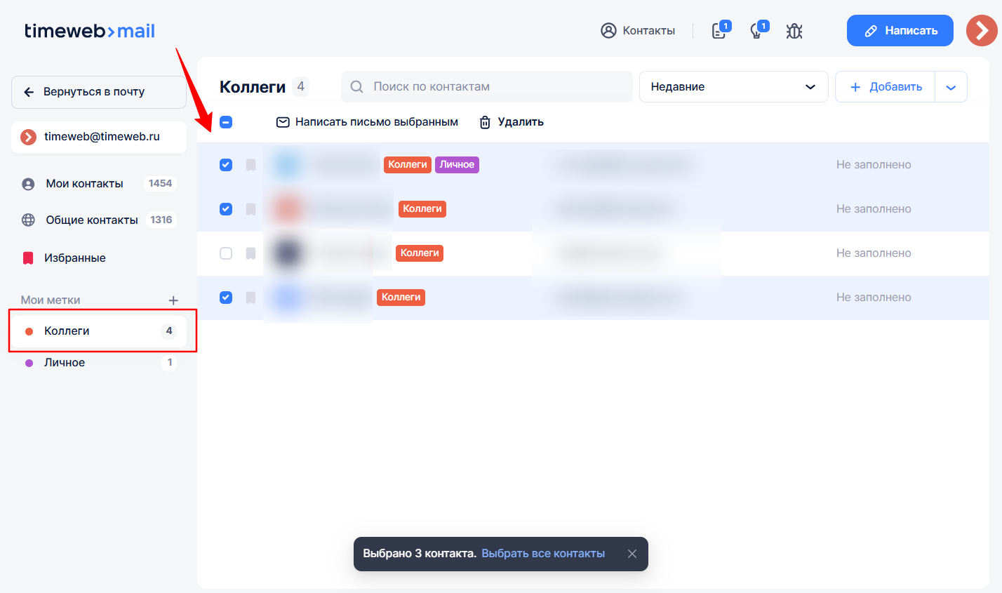 B1ab130e C9d0 4cbc A778 A4ca15ea952c