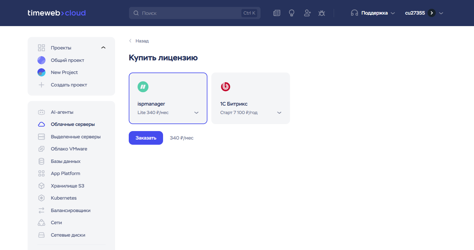 F273c0c6 29bb 489d B4cf 1a98a1a1f70f