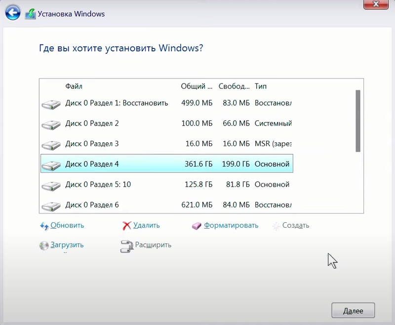 Выбор диска для установки Windows 11